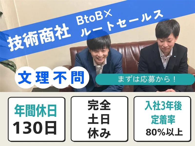 宮地弘商事株式会社