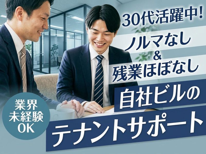 株式会社桂和商事の求人・転職情報