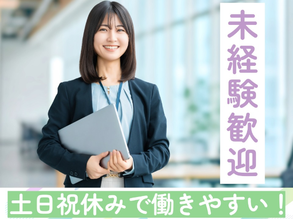 シンコー薬品株式会社の求人・転職情報