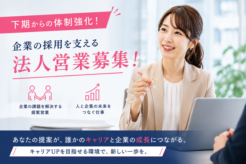 株式会社横浜エージェンシー&コミュニケーションズの求人・転職情報
