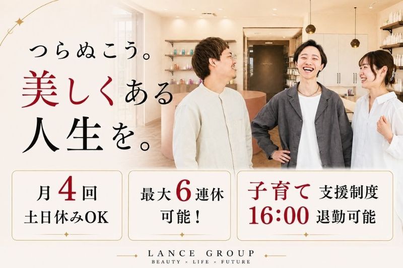 株式会社パストーンの求人・転職情報