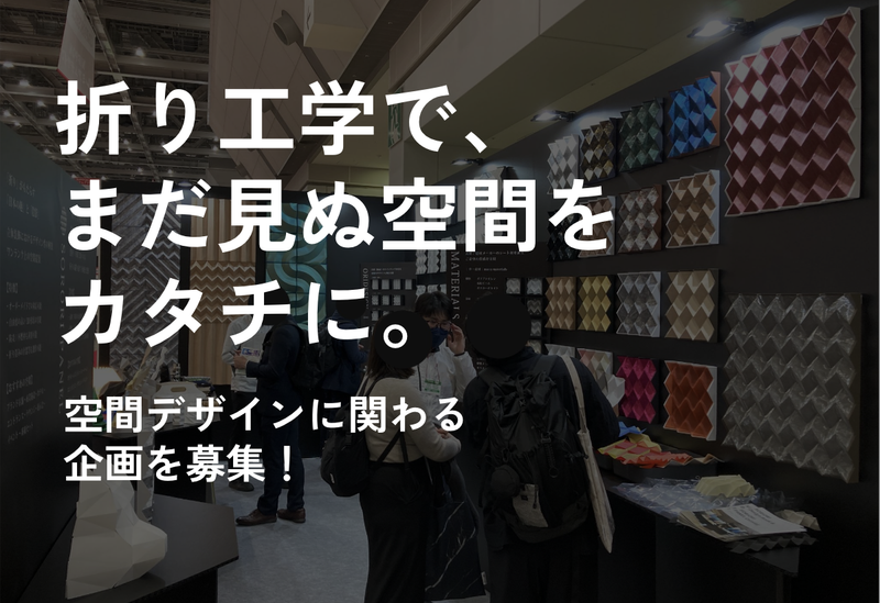 株式会社OUTSENSEの求人・転職情報