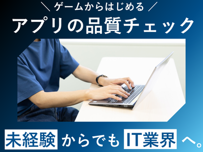 大阪府 大阪市 北区 東梅田駅の株式会社 Shiftの求人 | Indeed