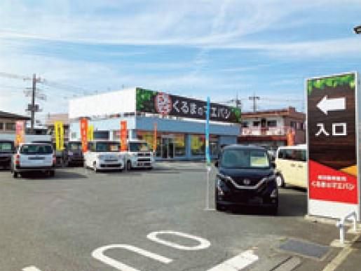 株式会社くるまのマエバシの求人・転職情報