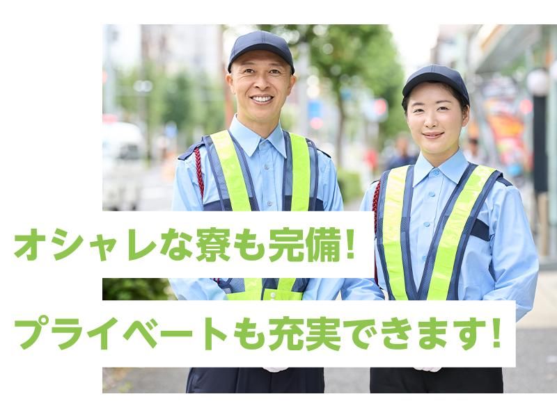 株式会社フォールズ/市島駅周辺のアルバイト・バイト求人情報-04
