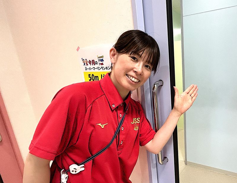 JSSスイミングスクール中野山の派遣求人情報