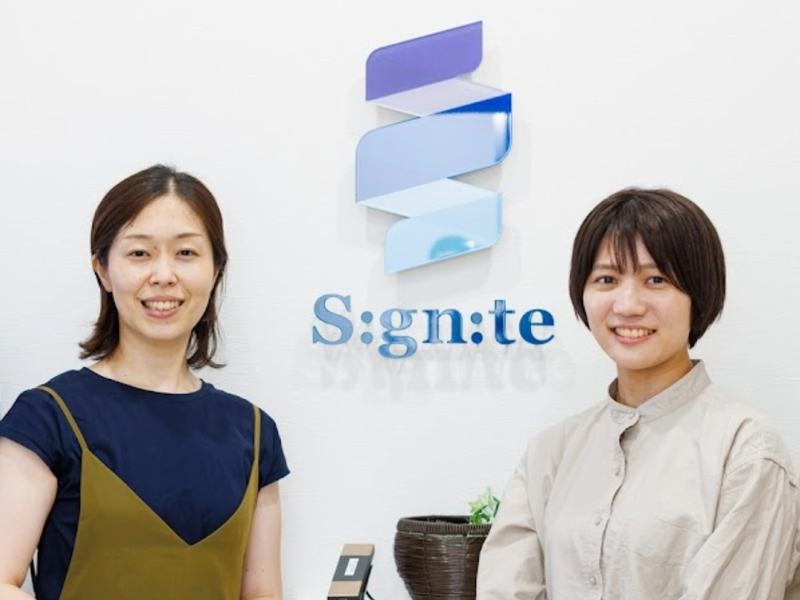 株式会社シグナイトの求人・転職情報