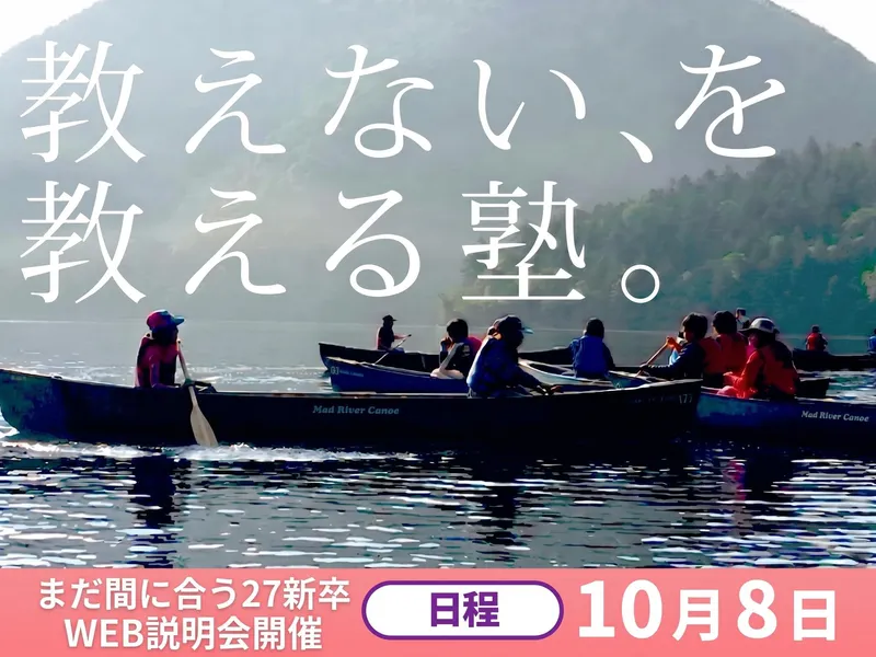 株式会社ティエラコム