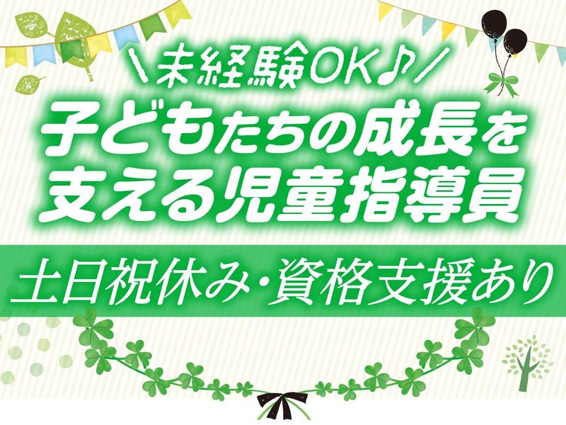 株式会社ｆａｉｒｌｙの求人・転職情報