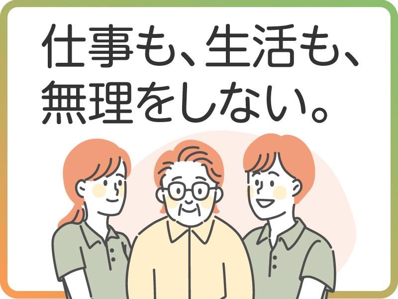 株式会社SOLの求人・転職情報