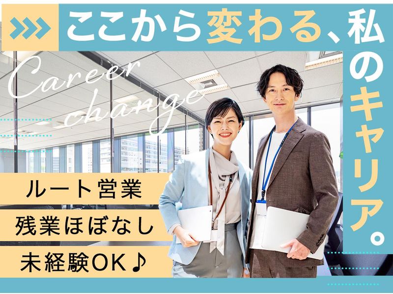 株式会社エクシードジャパンの求人・転職情報