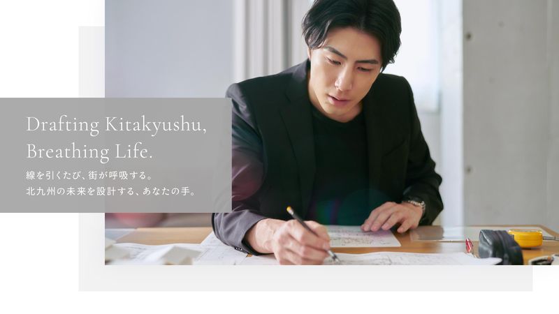 株式会社 西部交通建築事務所の求人・転職情報