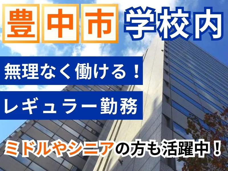 株式会社ラ・ユニークのアルバイト・バイト求人情報