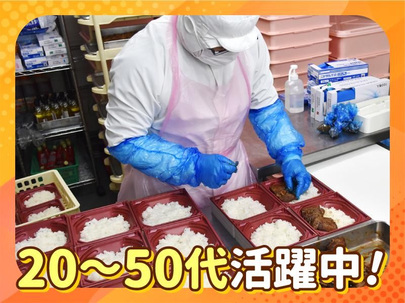 株式会社FTGフーズ　第二工場のアルバイト・バイト求人情報-04