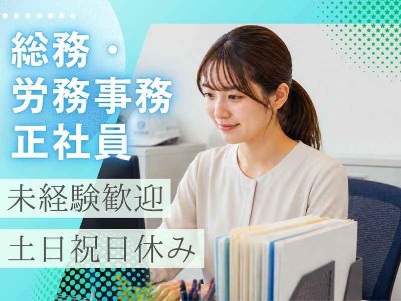 株式会社イガワ　経営企画部の求人・転職情報