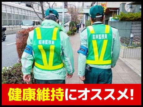 株式会社GFMの求人・転職情報
