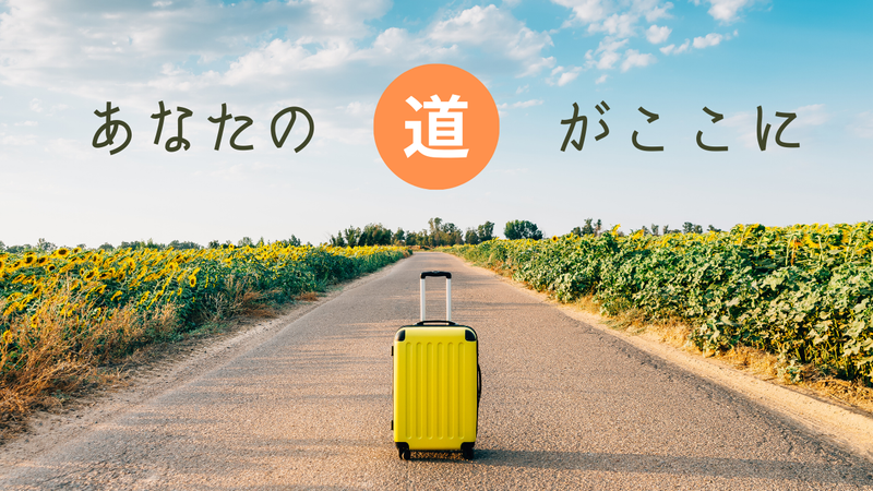 馬喰町の酒場 とりすけのアルバイト・バイト求人情報-05