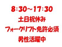 株式会社BRecのアルバイト・バイト求人情報-20