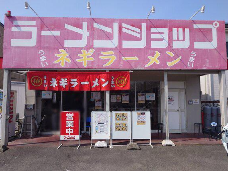 ラーメンショップ春日井店のアルバイト・バイト求人情報-02