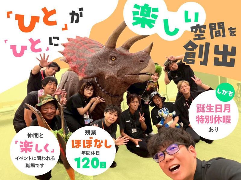 株式会社Ｐａｒｋの求人・転職情報