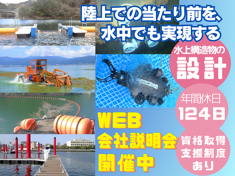 株式会社テクアノーツ