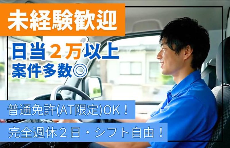 株式会社ＮｏｎｅＢｏｘの求人・転職情報