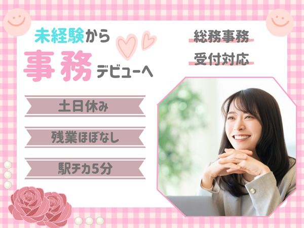 株式会社オープルの求人・転職情報