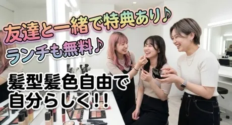 トランコムSC株式会社のアルバイト・バイト求人情報