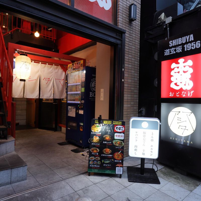 SPD&Company株式会社/串揚げと煮込み　アシタマのアルバイト・バイト求人情報-03