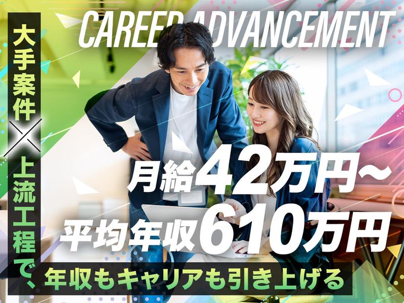 北海情報産業株式会社の求人・転職情報