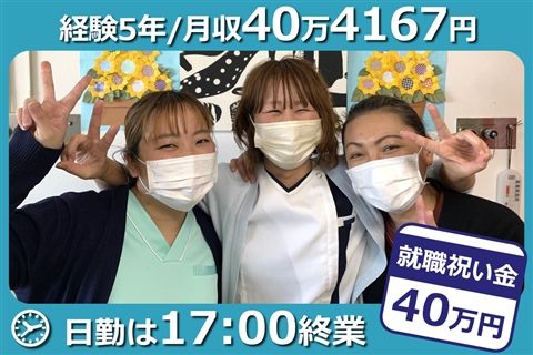 社会医療法人社団大成会の求人・転職情報