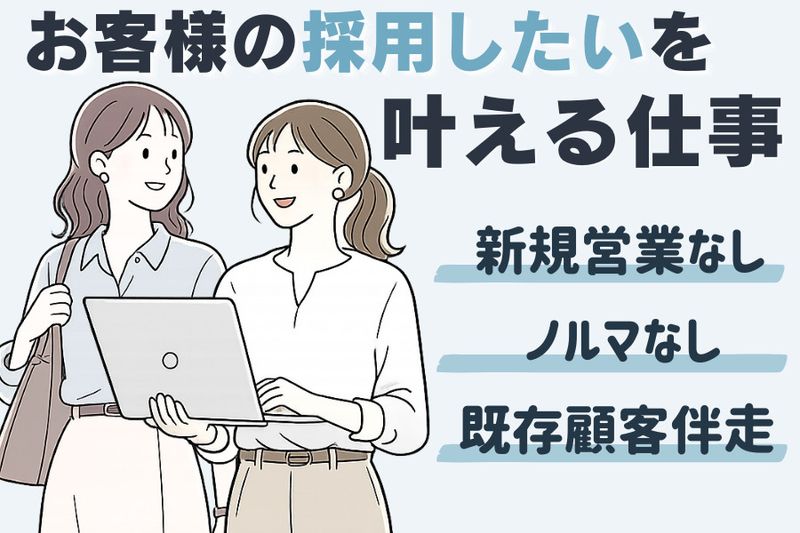 株式会社GS Friendの求人・転職情報