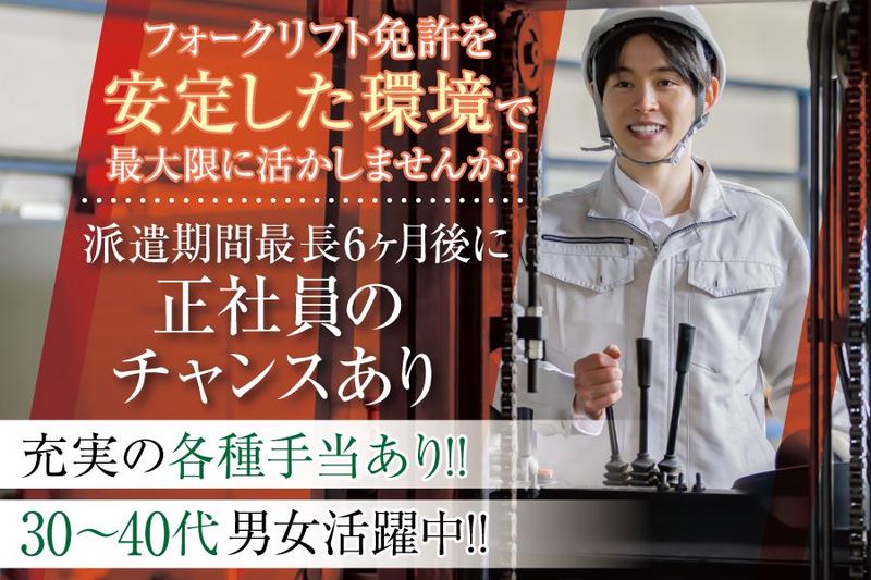 株式会社ケイエムシー/堺市西区築港新町/60taka