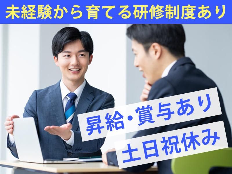 株式会社ハンズキャリアの求人・転職情報