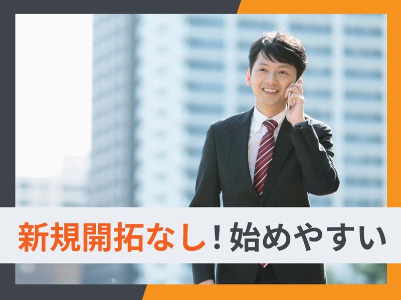 北一化学株式会社の求人・転職情報