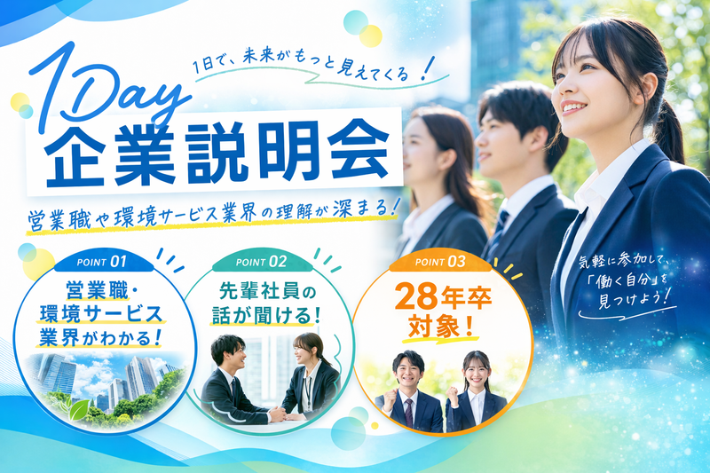 株式会社ＦＣＣ