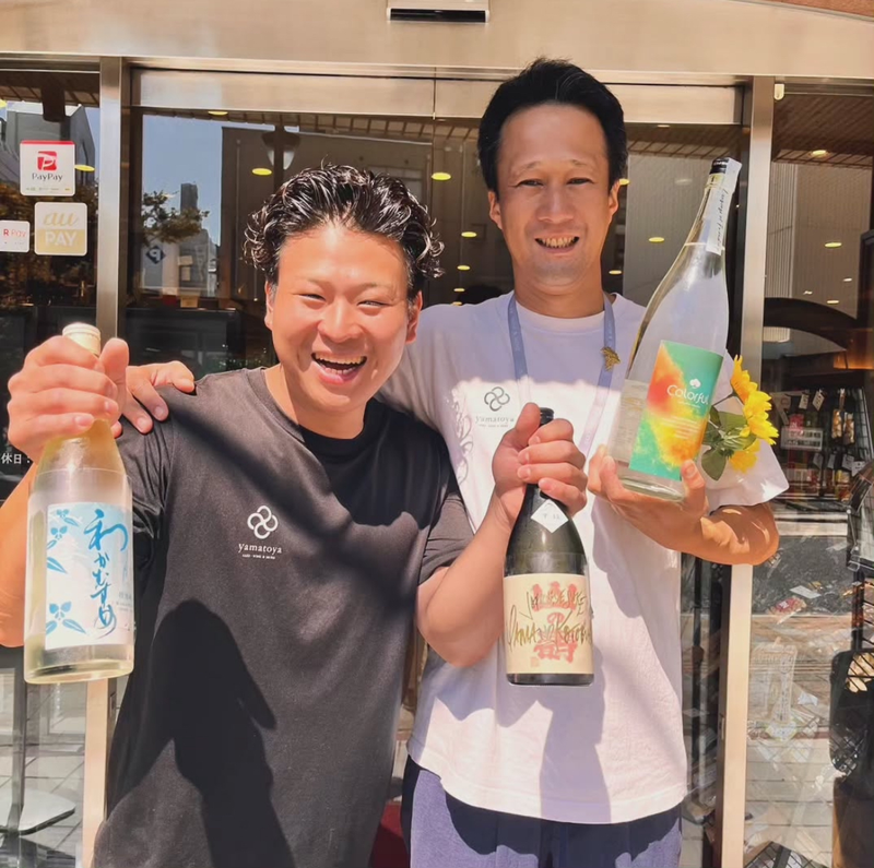 大和屋酒舗 胡町本店の求人情報