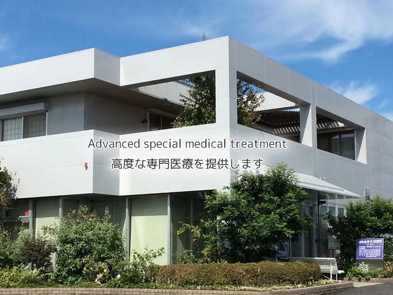医療法人 白木ふそう耳鼻咽喉科のアルバイト・バイト求人情報