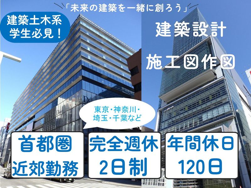 アイテック株式会社