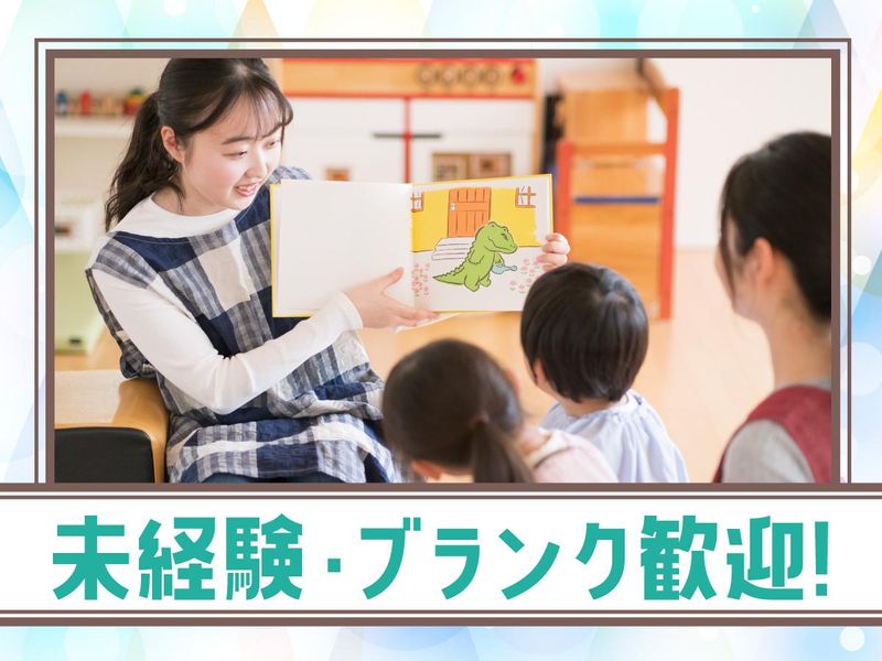 株式会社イデアルの求人・転職情報