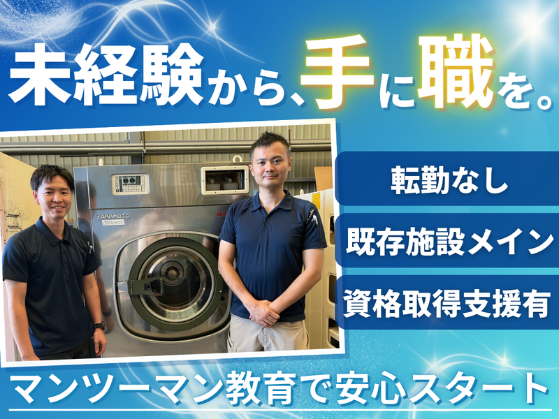 株式会社大橋製作所の求人・転職情報