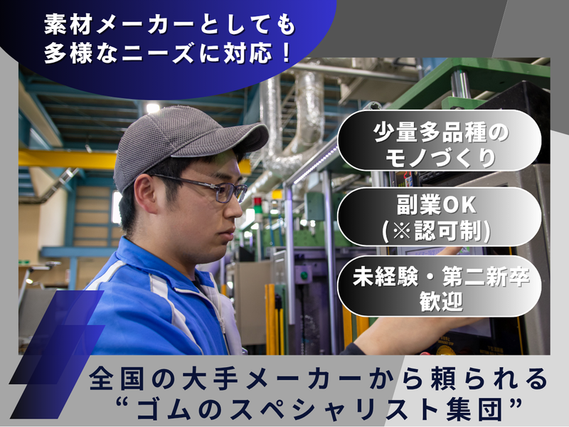 ブレインシール株式会社の求人・転職情報