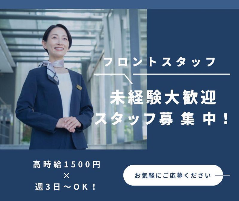 株式会社キャリア OS沖縄支店/LACZFXXX-10284のアルバイト・バイト求人情報-41