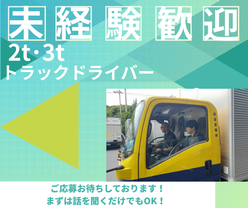 株式会社ケイ・アンド・ケイエンタープライズ-0009の求人・転職情報