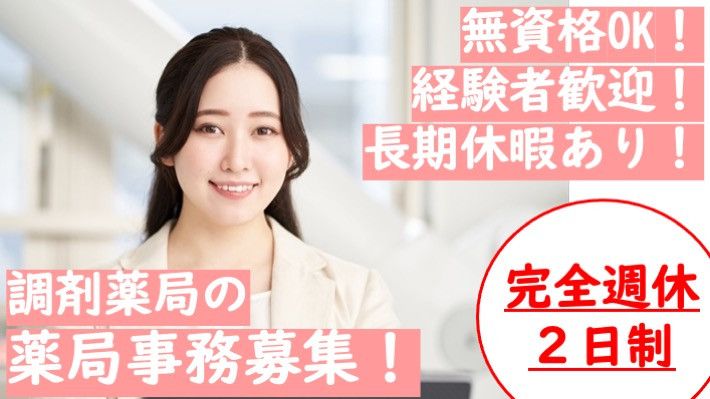 株式会社ファンシードの求人・転職情報