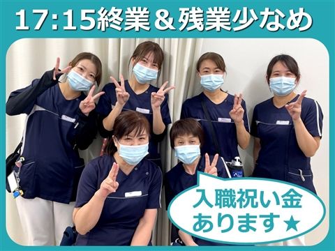 医療法人双葉会の求人・転職情報