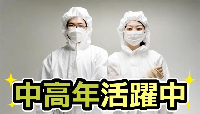 キワヨシ㈱の求人・転職情報