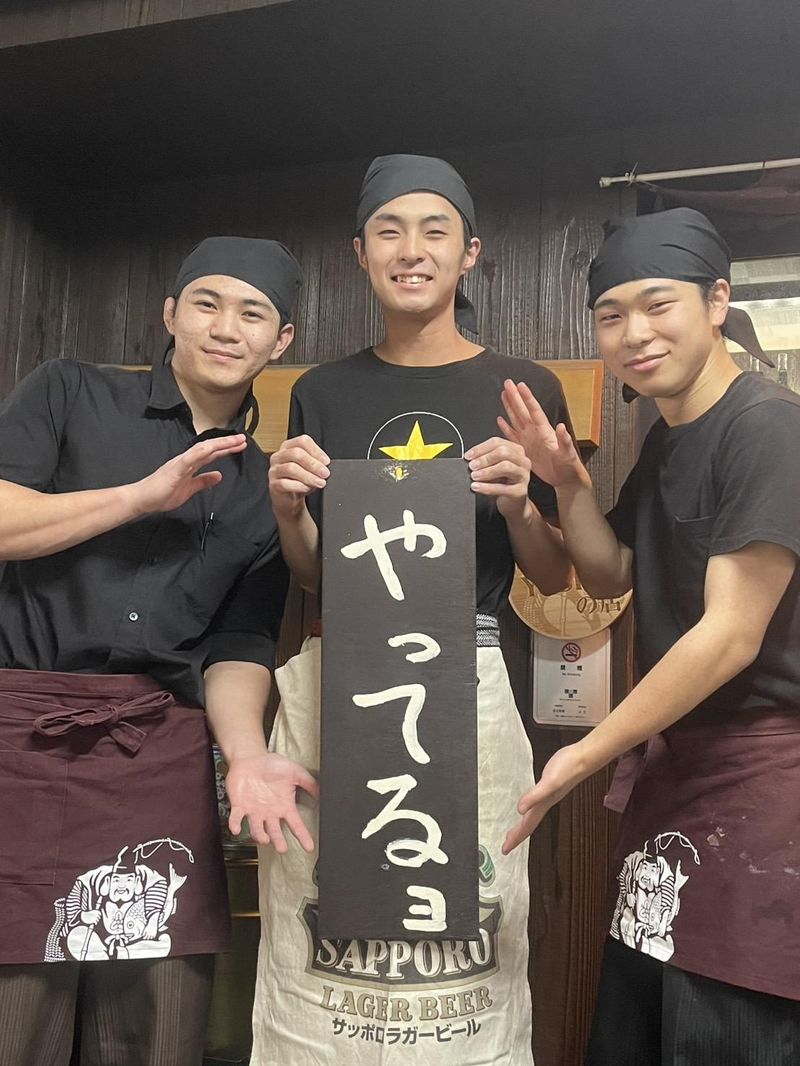 炭火やきとり けむりのアルバイト・バイト求人情報-02