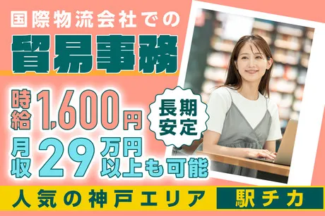 株式会社ケイキャリアパートナーズのアルバイト・バイト求人情報