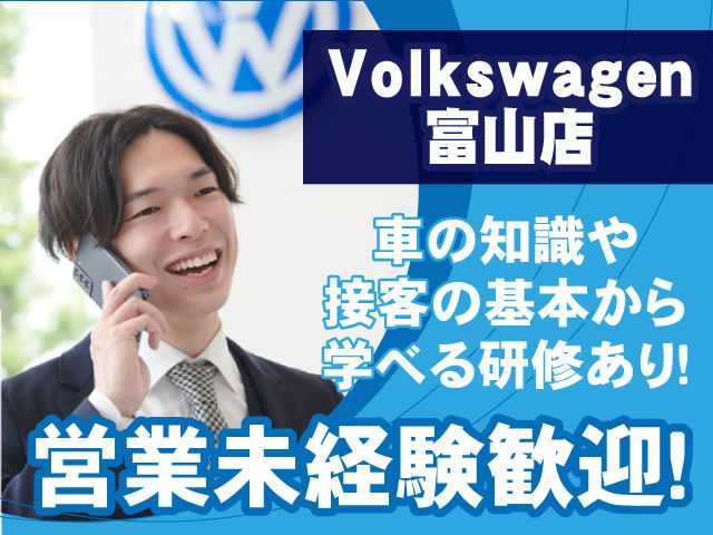 D.A.MITSUOKA株式会社の求人・転職情報